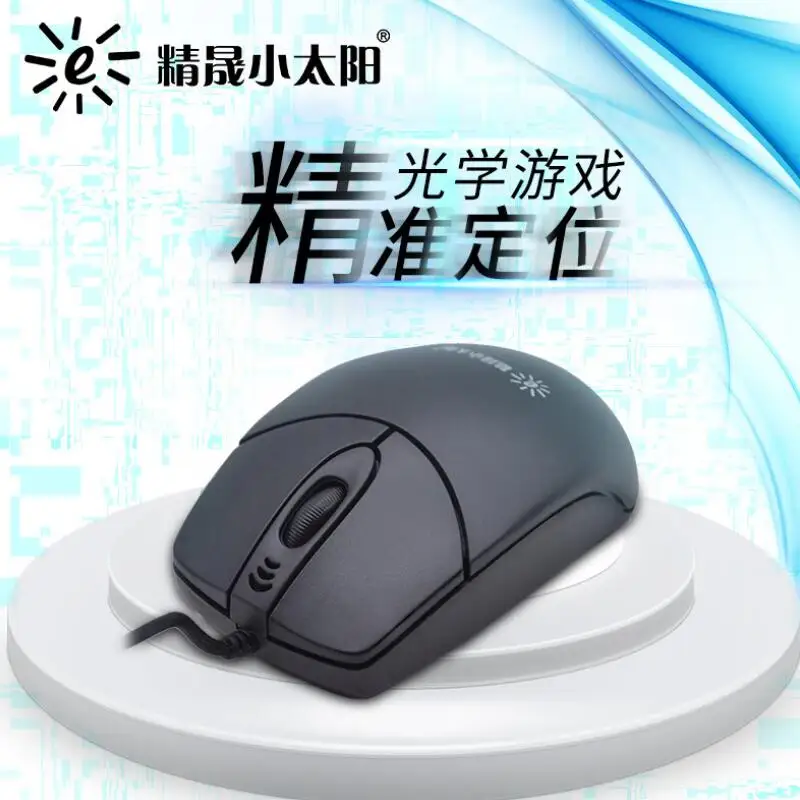 PS2 USB Wired Gaming Mouse 1000DPI Office Home Business Mouse Gamer Computer Mice for PC Laptop 2