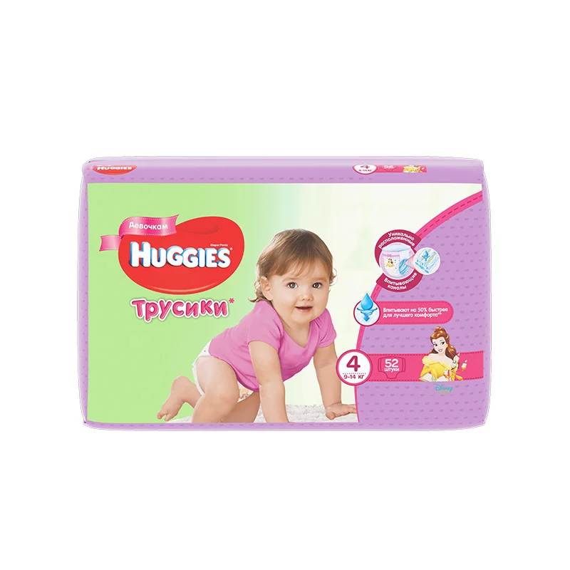 huggies pants 4 52