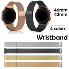Роскошные Миланезе магнитные Петля Нержавеющая сталь металлический браслет запястье ремешок для samsung Galaxy часы 42 мм/46 мм Замена