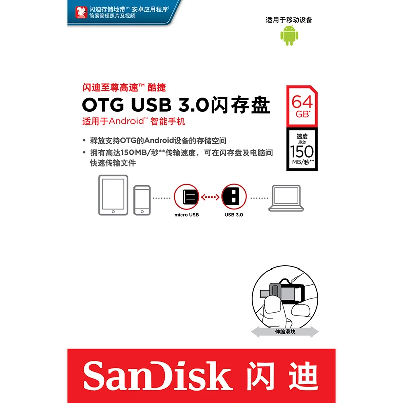 Sandisk USB флеш-накопитель 128 Гб 64 ГБ 32 ГБ 16 ГБ USB 3,0 двойной OTG флеш-накопитель высокоскоростной 150 м/с мини-карта памяти для телефона на Android