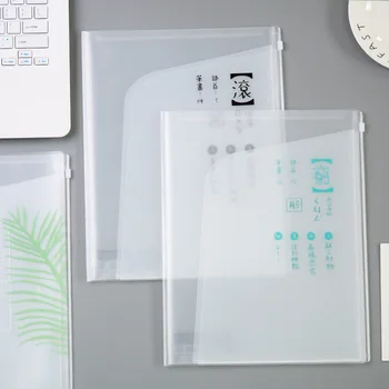 

1pcs small fresh folder multi-layer insert student office green square 6+1 into the information book variety optional