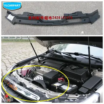 

For Geely Emgrand 8,EC8,E8,Car water tank top guard,car radiator top guard