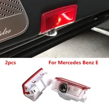 2 шт. для Mercedes Benz E M Class W212 W166 X166 GLA 220 светодиодный автомобильный логотип, лазерный проектор, светильник, эмблема, призрак, тень, лампа