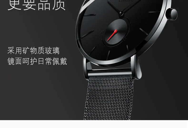 men watch (69)