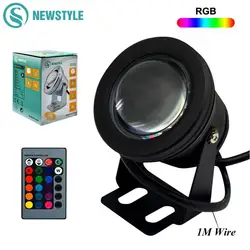 DC12V 10 Вт RGB/RGBWW светодиодный подводный IP68 Водонепроницаемый бассейн огни Сменные 16 Цвета + 24 клавиши светодиодный контроллер