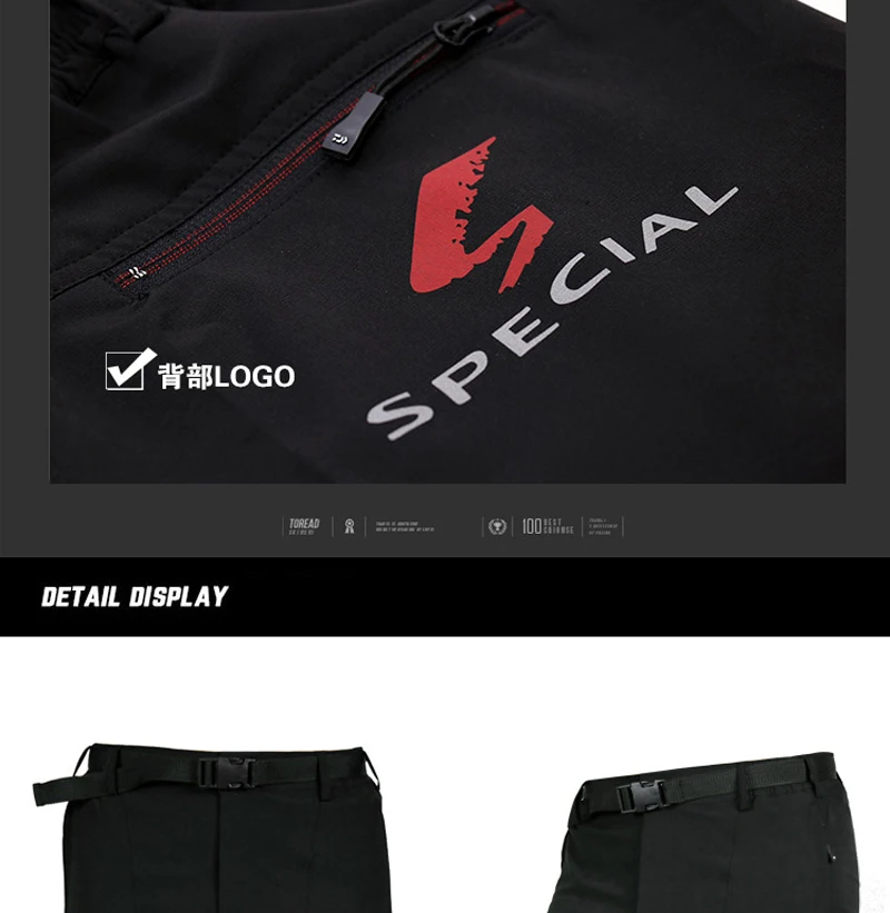 fishing pants (8)