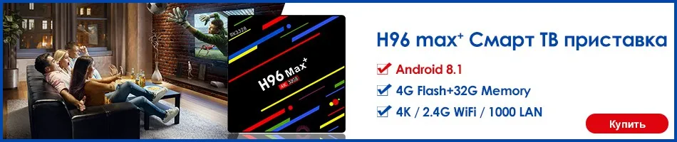 HK1Max Android 9.0 ТВ Приставка круглой формы RK3328 четырехъядерный Cortex-A53 Телеприставка WiFi 2,4 г/5 г Тв Бокс BT4.0 Penta-Core Mali-450 Медиаплеер