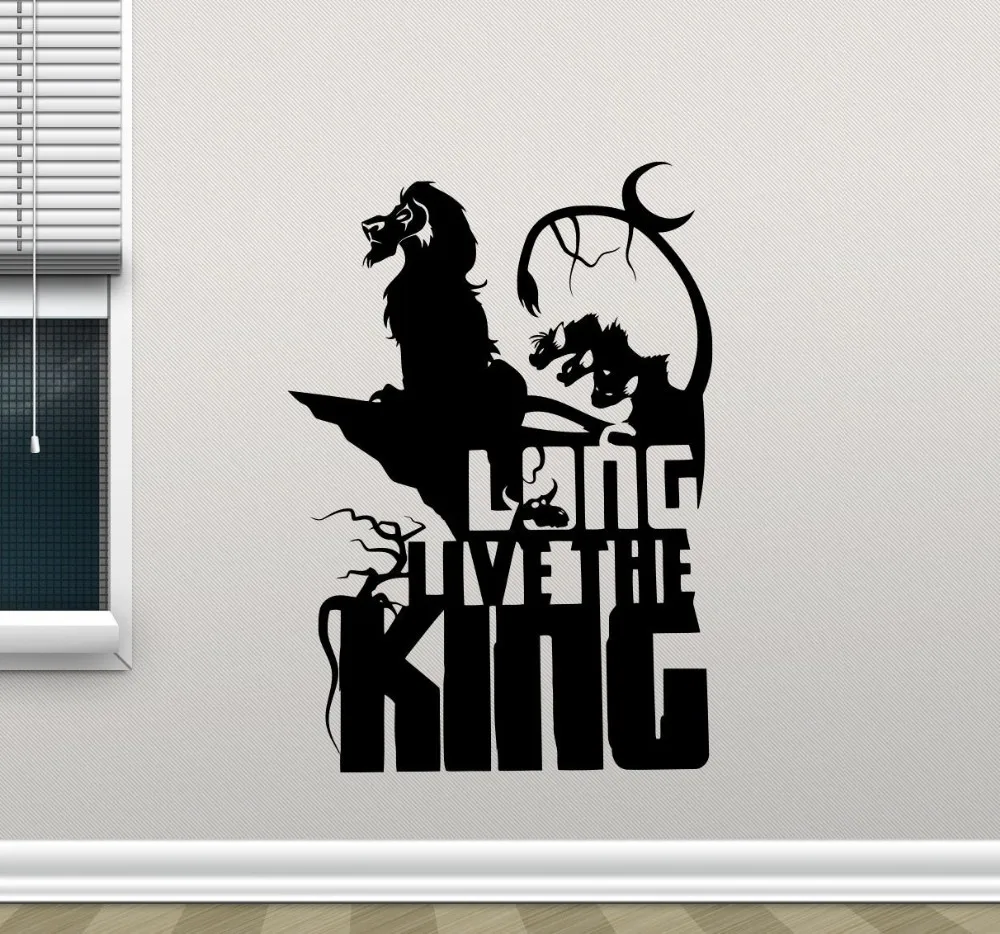 лев на ткани. грейт вол кинг конг пикап. King wall.