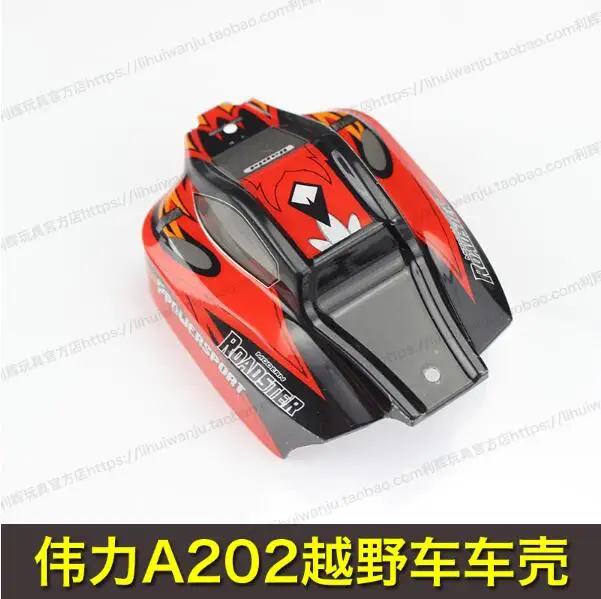 WLtoys A202 A212 A222 A232 A242A252 1:24 запасные части для радиоуправляемых автомобилей оболочка