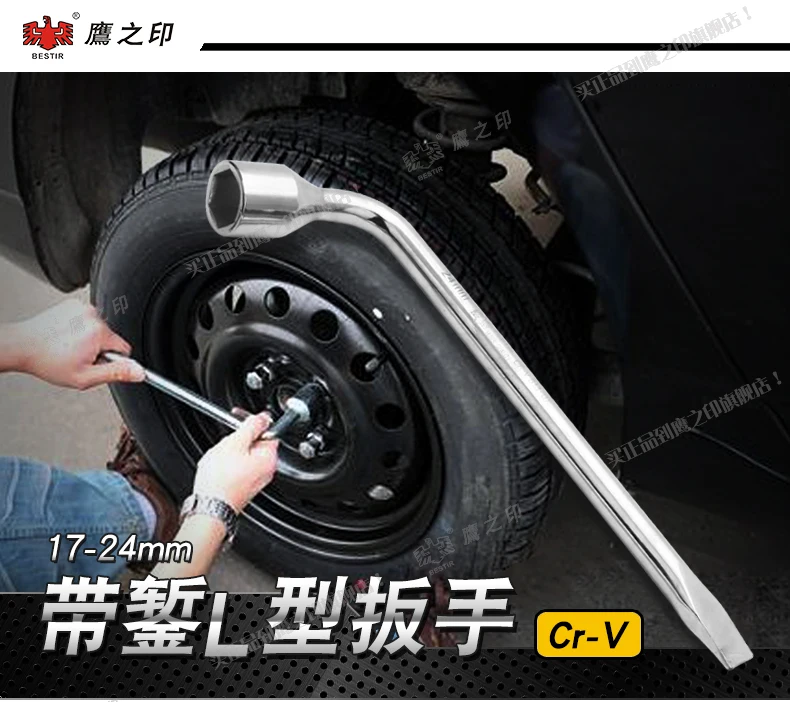 Bestir Tool Taiwan Made Crv Steel Ltype Wrench With Chisel Function
