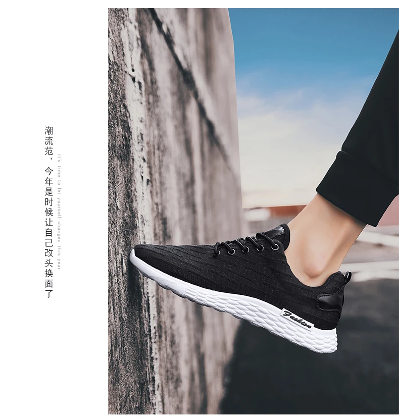 Новинка 2019 года; Высококачественная обувь для тенниса; Мужская мягкая удобная уличная спортивная обувь для пробежек; мужские стабильные