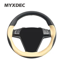 Спортивный стиль, мягкий верхний слой, кожаный чехол на руль, сделай сам, ручной работы, чехол с иглами и нитками, аксессуары для стайлинга автомобилей