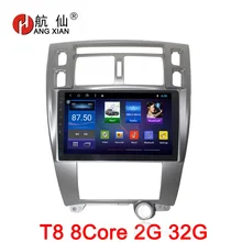 Bway 10.2 “2 din autoradio per Hyundai Tucson 2006-2014 octa 8 core Android 8.1 car dvd navigazione di gps di lettore con 2G RAM, 32G ROM