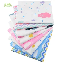 Chainho, Дождевые облака серии, 8 шт./лот, саржевая хлопковая ткань с принтом, Лоскутная Ткань, DIY шитье и материал для стеганых изделий для ребенка и ребенка