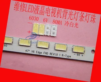 

2000 pcs/LOT LG SMD LED 6030 6V 1W Cold White For TV Backlight LED Beads