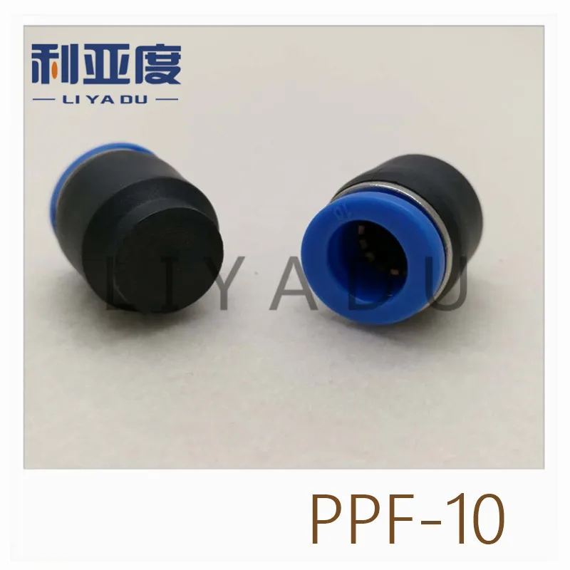 

30PCS/LOT PPF4/6/8/10/12/14/16 fast joint / pneumatic connector / Trachea fast plug/Plastic stopper ppf10 ppf-10