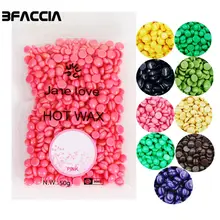 Bfaccia депиляции 50 г без полос для удаления Горячее предложение гранула твердого парафина воск для зоны бикини приспособления для удаления волос