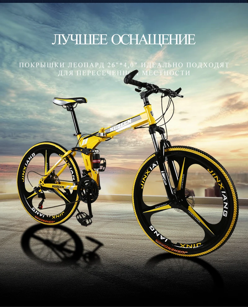 Excellent KUBEEN 26inch folding mountain bike 21 speed double damping  3 knife wheel bicycle double disc brakes mountain bike 6