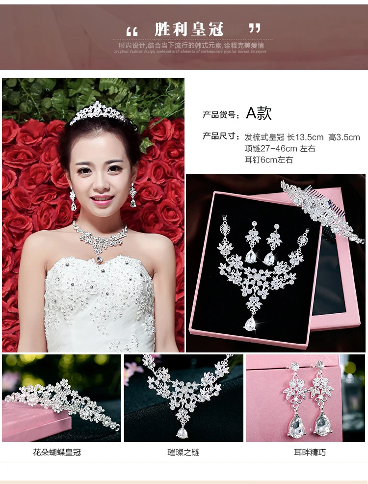 Jóia nupcial tiara colar e brinco conjunto Coroa Tiara de Strass Acessórios Do Casamento Bridal jóias de cristal (15)