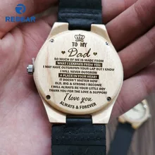 ENGRAVED WOODEN WATCH TO MY DAD THANK YOU FOR THE LOVE & SUPPORT