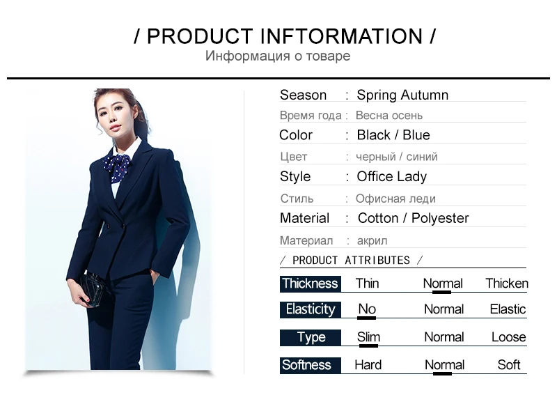 Women Profesional Suit  (2)