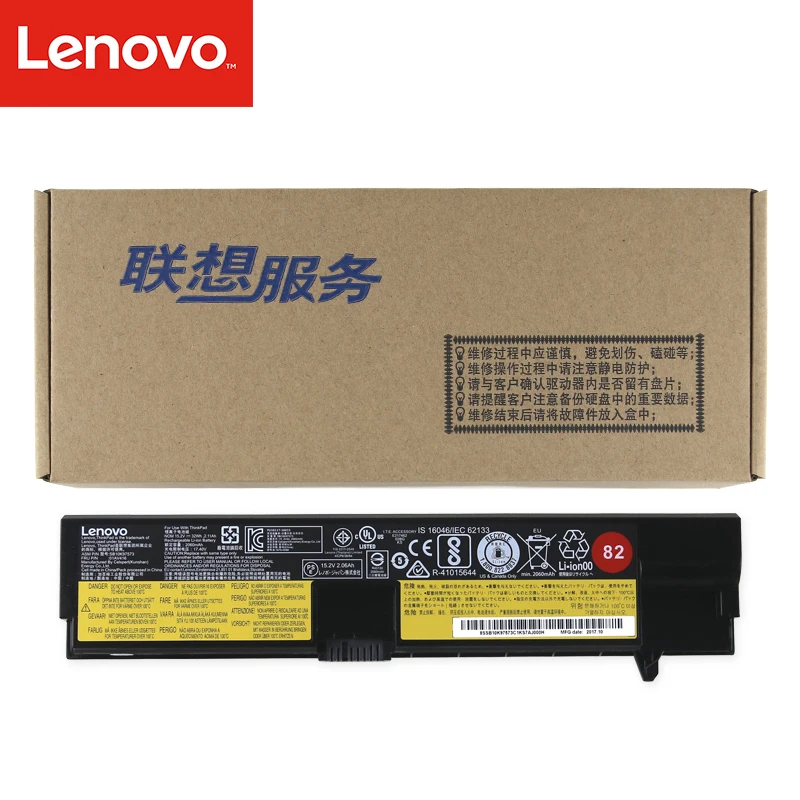 

Original Laptop battery For Lenovo ThinkPad E570 E570C E575 SB10K97573 01AV416