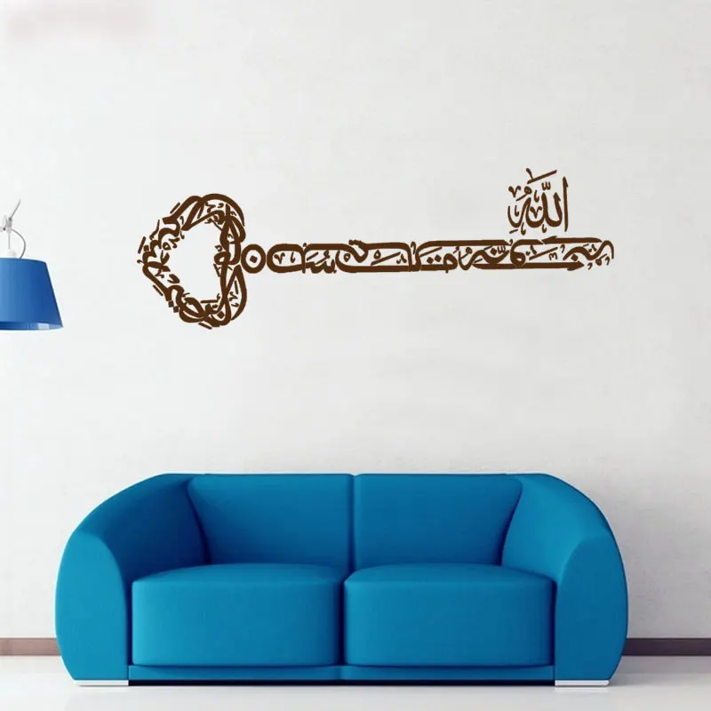 

Home Decor Key Shape Arab Art Muslim Islamic Wall Sticker Vinyl Detachable Mosque God Alaguaran Wallpaper Mural MSL06