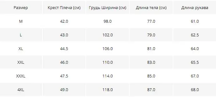 BATMO Новое поступление осенний высококачественный шерстяной Повседневный Тренч для мужчин, мужские шерстяные куртки, большие размеры M-4XL 1909