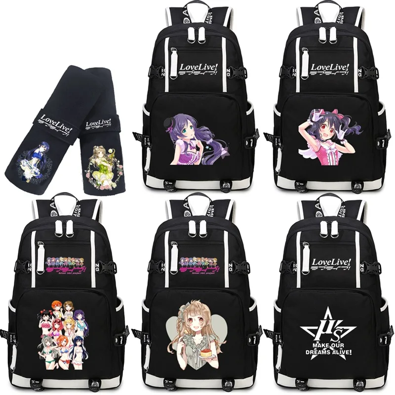 High-Q унисекс аниме Cos lovelive школьный рюкзак Kousaka Honoka Minami kotory Sonoda Umi Повседневный