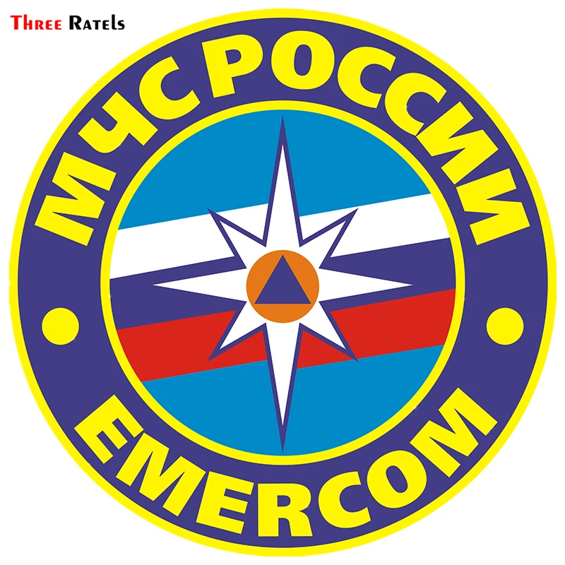 Three Ratels TRL180# 15x15см МЧС РОССИИ EMERCOM полноцветные наклейки на авто автотовары машину