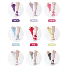 120 пар/лот Unisize хлопковые детские колготки для танцев с открытым носком Нескользящие Пилатес массажные прочные носки с 5 носками фиксатор стопы для упражнений в спортзале