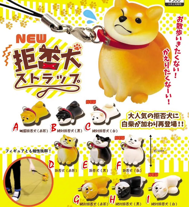 Japanese original capsule toys kawaii Pets cute Refused to go home shiba Inu gashapon figures Model Kids Toy Collectible Gift pets go