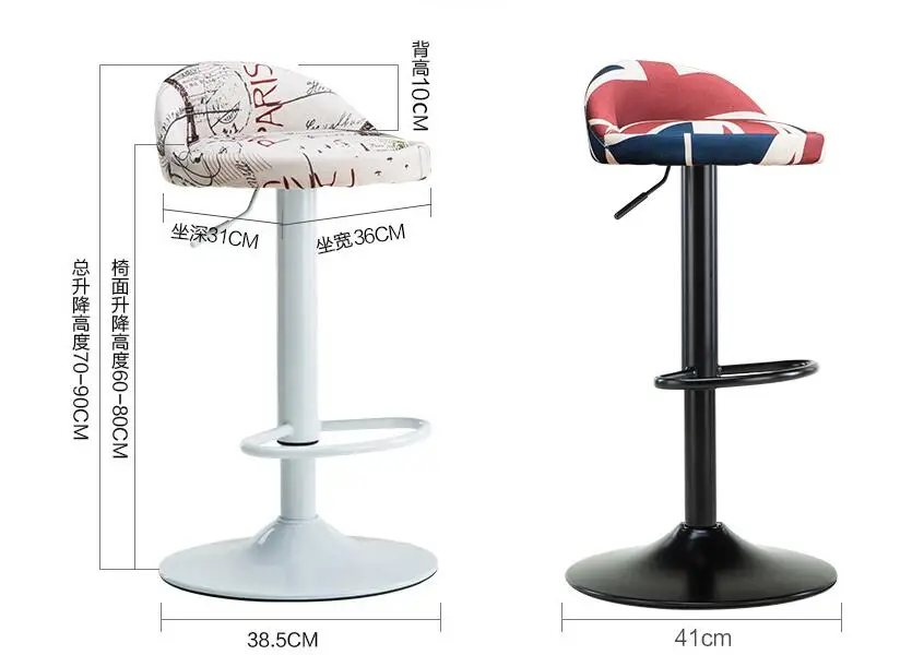 Bar chair. Lift back bar stool. Bar high chair. High stool. Mobile phone shop stool.00.3 Bar chair. Lift back bar stool. Bar high chair. High stool. Mobile phone shop stool.00.3