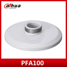Dahua адаптер PFA100 аккуратный и интегрированный дизайн
