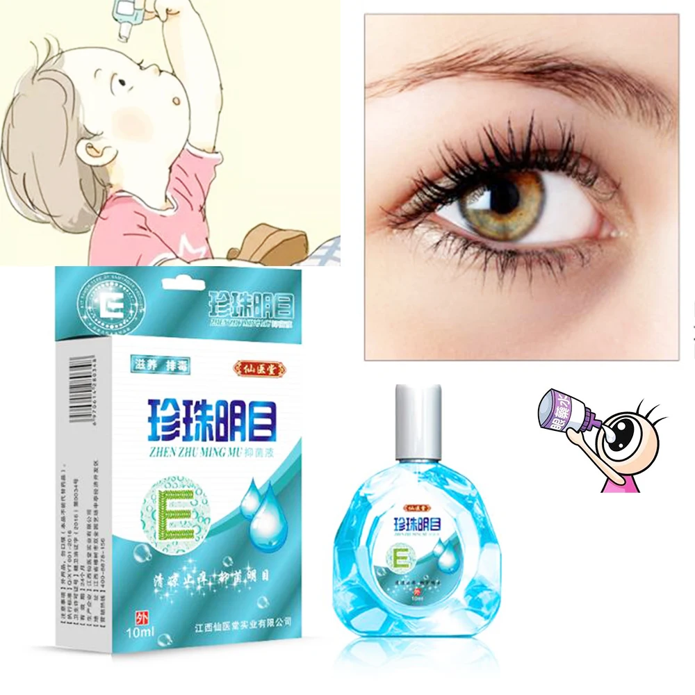 

10ml Cool Eye Drops Medical Cleanning Eyes Detox Relieves Discomfort Removal Fatigue Relax Massage Eye Care Health Products D194