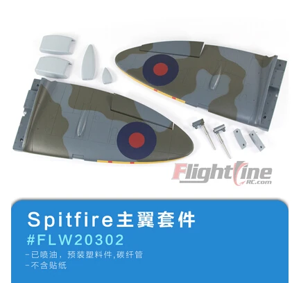 Радиоуправляемая модель самолета Freewing Flightline 1200 мм размах крыльев Spitfire PNP