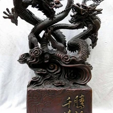 Bi002610 3" Китай огромный красный бронзовый тонкой работы красивый два дракона играть бисера Статуя