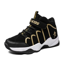 Новинка, Детские баскетбольные кроссовки с контрастными полосками для мальчиков, уличные кроссовки, детские спортивные кроссовки, нескользящая обувь