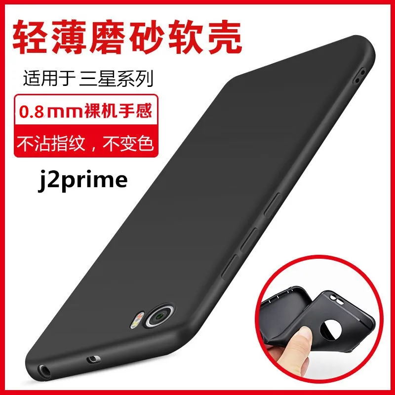 casing samsung galaxy j2 prime