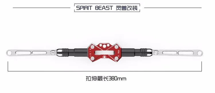 SPIRIT BEAST мотоцикл модифицированный руль аксессуары самокат Баланс Бар Ручка Арматура Бар Расширение стент