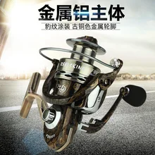 Carretilha рыболовная Катушка спиннинговая катушка 13BB все алюминиевые