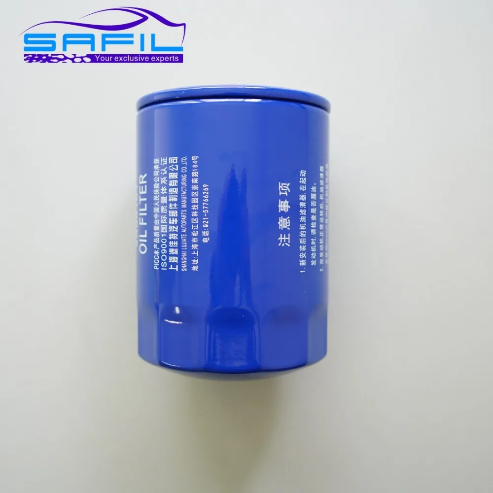 oil filter for JX0810 TO 6870 90915 30001 JX0810D1in Oil Filters from