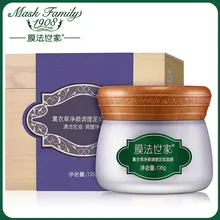 Mask Family Lavender Brighten Skin Washable Mud Mask Shrink Pore Moisturize Whitening Face Clay Mask Hydrating Face Care Cream