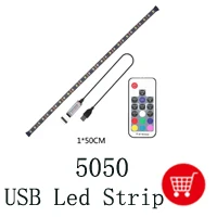 5050USB
