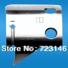 Новая акция высококачественный подвижный нож для подстроечных швейных машин Sunstar Sps/a-b1201 10-006a-235b