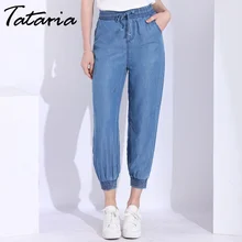 Длин джинсы с эластичной резинкой на талии для Для женщин ботильоны Длина свободные Высокая талия джинсы, женские брюки Mujer Для женщин s свободные шаровары Femme