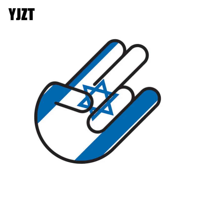 

YJZT 12.5CM*8.2CM Creative Israel Shocker Window Car Sticker Flag Decal 6-1011