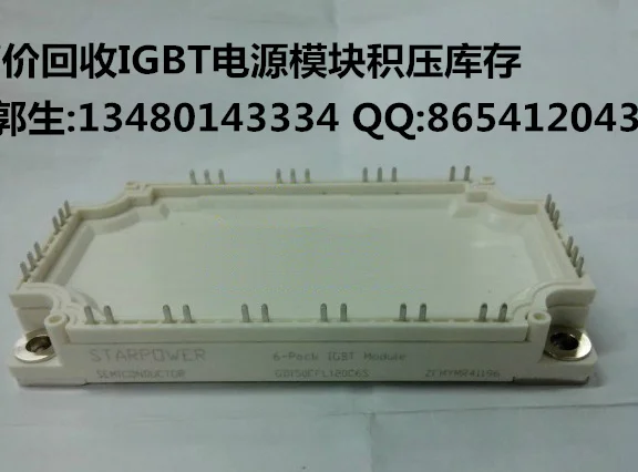 

GD150FFL120C6S/GD150FFT120C6S high cash recycling used split inverter module