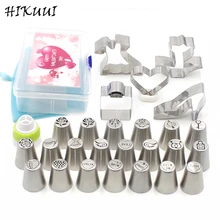 Инструменты для украшения торта на День святого Валентина насадки 21 шт. и формы для печенья и бисквитов 5 шт. DIY вечерние Для глазировка торта Советы Кондитерские насадки