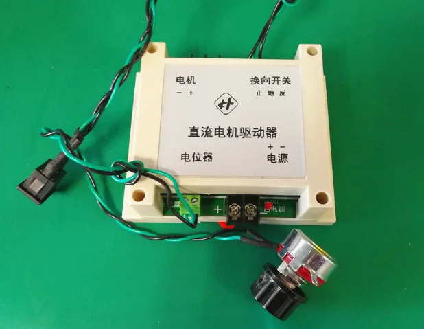 500 W 20A DC-привод двигателя, регулятор скорости(вперед и назад, тормоз) может быть ШИМ и аналоговым входом